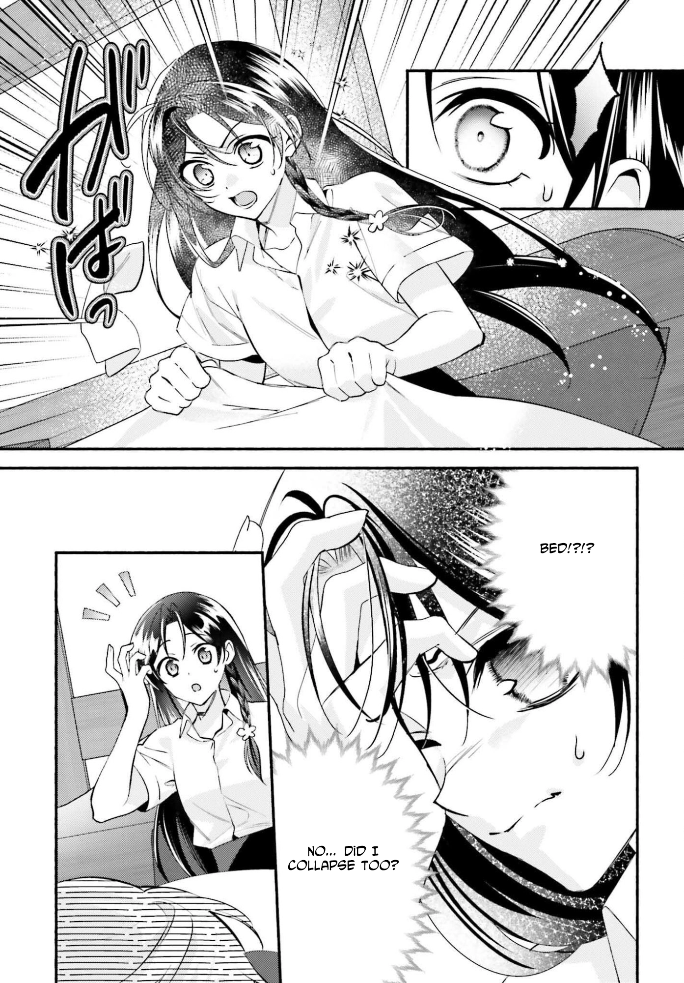The Neglected Saint, Once a Legendary Witch, Is Now Beloved by the Emperor. Chapter 12 Page 23